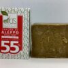 Sapone di Aleppo al 55% di olio di Alloro. Fatto a mano. 200g
