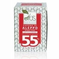 Sapone di Aleppo al 55% di olio di Alloro. Fatto a mano. 200g